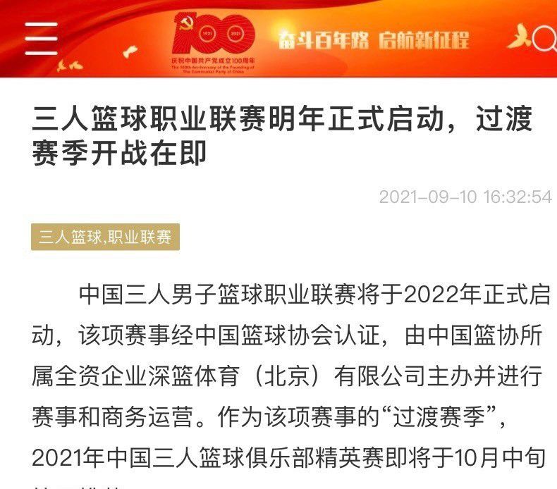 张经纬说他不是为了拍一小我的成功，而是要表示一小我的思虑与追寻。